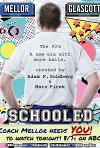 Старая школа (2019) онлайн бесплатно