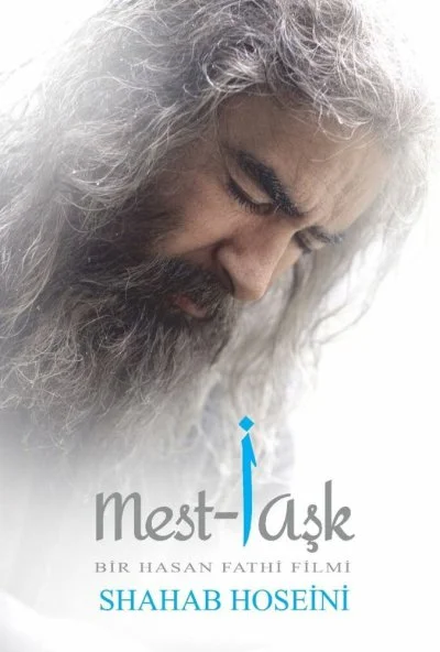 Опьянённые любовью (2024) онлайн бесплатно