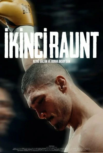 Второй раунд (2024) онлайн бесплатно