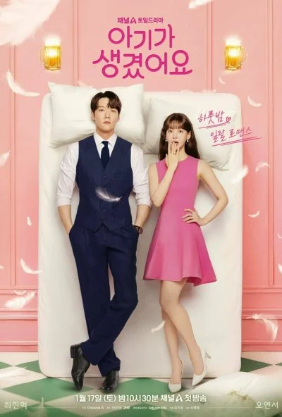 Несомненной твой (2026) онлайн бесплатно